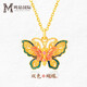 Mingzuan International 18k gold butterfly pendant women's lacquered au750 enamel pendant new Chinese style neckband as a birthday gift for girlfriend