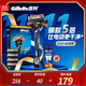 Gillette manual razor Fengyin 5 Zhishun manual razor practical gift for men 5-layer blades 1 blade holder 5 blades Fei Geely