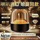 Huaqiangbei 2025 is equipped with Harman's same colored glass fifth-generation wireless Bluetooth speaker for home desktop car audio, pure original version, surround panoramic sound effect + colored glass atmosphere light, full function + free charging cable