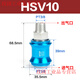 Airtac HSV pneumatic hand slide valve quick release valve hand push relief valve 06 08 10 15 20 25 sliding switch HSV10 standard type (PT3/8)