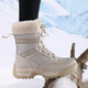 Qiyuemang outdoor snow boots for women, waterproof, anti-slip, mid-tube, velvet and thickened, Northeastern Harbin ski boots, winter leather-covered cotton shoes, beige 36