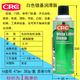 CRC03081 Food Grade Machine Oil Food Grade Machine Oil US original imported PR CRC PR03080 single bottle price