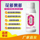 花多果多催花授粉促进坐果花芽分化提高授粉率 花多果多/五瓶兑水600斤