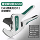 Green forest ppr scissors pipe cutter quick cut pvc pipe cutter electric wire line pipe water pipe pipe cutter cutter tool popular heavy duty instant cutting 42mm aluminum alloy blade self-locking thickening