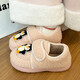 Cute penguin stepping on shit, student plus velvet thermal bag and winter home non-slip furry thick-soled cotton slippers for women to wear outside 2414-6 pink 36-37