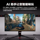 ASUS ROG Super God 32 PG32UCDMR 31.5-inch 4K display OLED 240Hz display e-sports G-sync compatible 0.03ms response HDR400 DP2.1