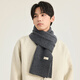 Hengyuanxiang solid color winter warm and versatile simple scarf men's pure wool scarf gift box dark gray