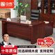 ZHONGWEI Chinese-style boss desk executive desk manager desk office desk solid wood veneer supervisor desk president desk 1.8 meters including cabinet