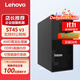 联想企业级小型塔式服务器主机 【ST45V3】霄龙4344P 8核3.8G 16G内存丨2*1T固态丨RAID1