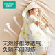Pure cotton era baby blanket pure cotton baby blanket delivery room swaddle quilt bag single towel sleeping bag thermal insulation and breathable autumn and winter autumn and winter style Yunzhong Amusement Park 80 80cm