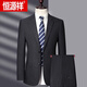 Hengyuanxiang suit suit men's high-end business casual suit jacket middle-aged men's two-piece wedding dress black and gray 1579 plaid L 175 size recommended 120 Jin Jin equals 0.5 kg -130 Jin Jin equals 0.5 kg