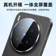 KOOLIFE value-for-money two sets suitable for vivo X300Pro lens film X300pro mobile phone rear camera protective film AR anti-reflective ultra-thin high-definition wear-resistant scratch-resistant