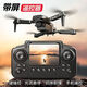Jingdong Express UAV 10,000-meter-level UAV aerial photography, high-definition, professional-grade remote control aircraft with screen, quadcopter, outdoor high-definition aerial camera, built-in screen - high-definition dual-camera positioning, anti-level 5 wind, automatically maintain altitude, dual batteries, with storage bag, accessories + warranty