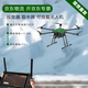 Qiongbo QB multi-purpose professional drone F2000 six-rotor mounted load capacity 50kg long endurance 40 minutes temperature resistance -20 to 60 (set)