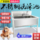 Stainless steel dog washing pool pet shop dog washing pool thickened non-slip cat and dog pet bath basin pet bath basin can be customized standard 80*60*90 deep 35
