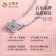 Lao Fengxiang PT950 platinum four-leaf clover necklace for women, new high-end interlocking pendant birthday gift for girlfriend PT950 platinum interlocking necklace, about 4.5g
