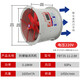 FBT35-11 anti-corrosion and explosion-proof fiberglass axial flow fan ducted low-noise factory ventilation fan FBT35-2.8#-1450-0.18KW/22