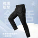 HLA Hailan House Casual Pants Men's 25 Autumn Three-Body Joint Series Woven Fashion Pants Men