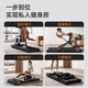 Dapa treadmill multi-functional four-in-one home climbing machine equipment silent fully folding rowing machine power station Qin 1 Xinghanyin丨3.0HP brushless motor