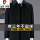 Pierre Cardin Genuine Men's Cashmere Jacket Men's Middle-aged and Elderly Dad's Autumn and Winter Thick Woolen Woolen Business Jacket Men's Black Short Button L 175 Recommended 135-145 Jin Jin equals 0.5 kg