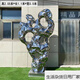Stainless steel Taihu stone sculpture modern simple Lingbi stone hotel decoration sales department landscape large ornaments 1.8 meters high 0.95 meters wide 0.5 meters