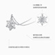 Chao Acer Platinum Snowflake Platinum Necklace for Women PT950 Neck Ornament Clavicle Chain Filigree Sparkling Gift Priced Labor Cost 440 Yuan 3.65g, Chain Length Approximately 40cm + Extension Chain