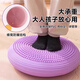 Zailu Children's Balance Ball Yoga Balance Cushion Air Cushion Foot Acupressure Board Ankle Core Sense Training Equipment Home Recommended by Athletes Taro Purple (Double-sided Anti-Slip/Add More Yoga Ball Sizes