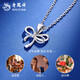 Lao Fengxiang bow necklace PT950 platinum women's new platinum pendant Valentine's Day birthday gift for girlfriend and wife platinum bow pendant free S925 silver chain about 1.4g