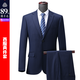 BOSS business formal wear worsted wool men's suit spring and autumn high-end double-slit suit jacket navy blue M D version 170/100D