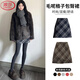 Langsha Woolen Plaid Skirt Women's Winter 2025 New Slim High Waist A-Line Hip Skirt Small Skirt