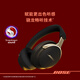 Bose Wang Hedi's same style QuietComfort noise-canceling headphones Ultra II Desert Gilt Head-mounted Wireless Bluetooth Noise Canceling New Cinema Mode Double 11