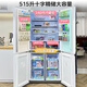 Midea 515-liter cross-door dual-system dual-cycle frequency conversion first-level large-capacity air-cooled frost-free independent ice box smart white refrigerator with national subsidy MR-540WSPZE