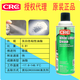 CRC03081 Food Grade Machine Oil Food Grade Machine Oil US original imported PR CRC PR03080 single bottle price