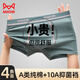 Catman underwear adolescent development period men's pure cotton middle and high school student boxer briefs medium and large boys' boxer shorts