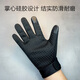 Haoguan (HAOGUAN) outdoor cycling winter gloves for men, warm and velvet, waterproof, windproof, touch screen, anti-fall, sports, non-slip, thickened motorcycle, gray black, one size fits all