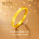 Lao Fengxiang Rizhao Jinshan Gold Ring Women's Foot Gold Ring Live Solid Birthday and Christmas Gift for Girlfriend and Wife Rizhao Jinshan Gold Ring + Limited Long-term Companion Favorite Gift Box