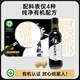 Qianhe organic soy sauce 500mL organic premium quality zero-added light soy sauce for home use to enhance freshness