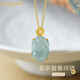 Xingdaweixi Jade Pixiu Pendant Necklace Women's New 18 Gold K Inlaid Jade Clavicle Chain Birthday Gift for Girlfriend Supports Re-inspection