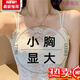 Saishiou Lace Cross Beautiful Back Strap Tube Top Small Breasts Can Be Weared Out White M One Size (85-105Jin Jin is equal to 0.5kg) 5.0C thick pad