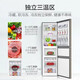 Haier 20% subsidy for home appliances refrigerator double door/three door air-cooled frost-free/direct cooling two/level one energy efficiency large capacity refrigerated freezer household refrigerator trade-in 219 liters three doors three doors three temperatures丨soft freezer