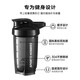 Wilkie shaker cup protein powder cup fitness shaker cup large capacity sports water cup mixing ball plastic portable with scale black shaker cup with mixing ball 500ml