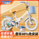 FOREVER (FOREVER) Children's Bicycle Children's Bicycle 3-6-10 Years Old Foldable Bicycle with Training Wheels Children's Bicycle Tang Xiaoya + 98% Pack + Foldable + Basket + Back Seat 12 Inch Suitable for Height 80-105cm