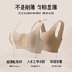 
Uras Unsize Small Milk Cleaver Paper Men's Underwear Slim and Thin Scarlet Invisible Vest Bra Women's Invisible Skin Loose