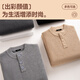 MINISO sweater knitted cardigan men's jacket high-end casual top men's autumn V-neck outer wear inner wear men's Henry collar half cardigan dark gray L /170 (weight 120-140Jin Jin equals 0.5 kg)