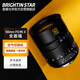 Xingyao Optical Xingyao 50mm F0.95 full-frame second-generation portrait Xingyao large aperture Night God lens 50f0.95 lens is suitable for Canon RF port