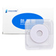 
STEADLIVE stoma leak-proof ring plastic leak-proof patch ring 7031 and 7032 leak-proof ring 2mm and 4mm thickness tape ring 10 pieces 2mm STEADLIVE bleed ring (7031)