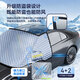 Haoqishi car front wind and snow shield, anti-snow, anti-frost, anti-freeze, snow-proof glass cover, snow-proof, winter car clothing half cover