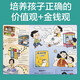 [Xinhua Version authentique Version rapide] Xiaoxiao Business School's Financial Information Eq Training Picture Book Book Story Set complet de 2 livres et organisations interactives interactives SN9708 Xiaoxiao Business School-émotionnel