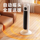 MI Xiaomi pepper rapid delivery heater heater home electric heater remote control electric heater fast heating energy-saving hot air fan light sound vertical small sun oven bedroom office (graphene) mechanical plus shaking head