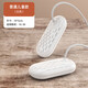 Shoe dryer, children's household shoe dryer, student dormitory dry and wet dual-use shoe dryer, white children's ordinary model (only size 16)